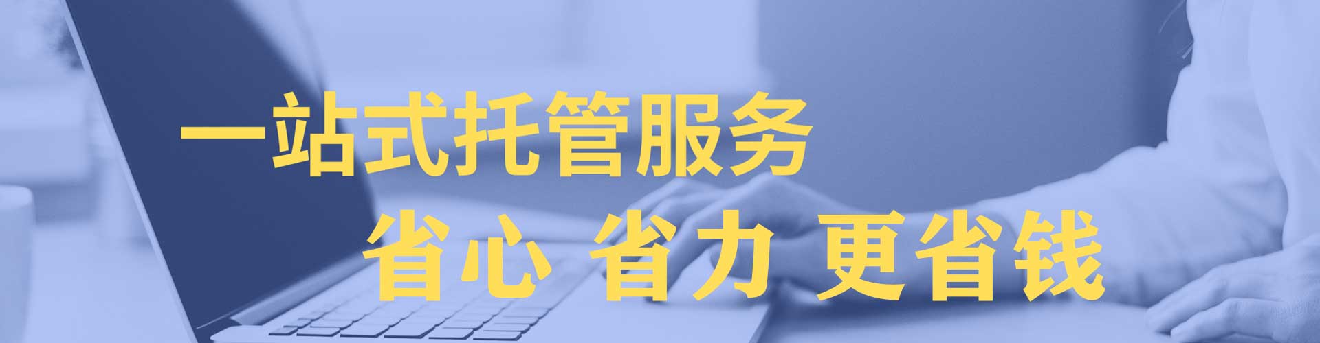 堆龙德庆百度网络推广