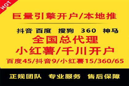 渠道开户返点案例：从零到一的突破