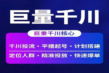 百度广告推广助力中小企业逆袭