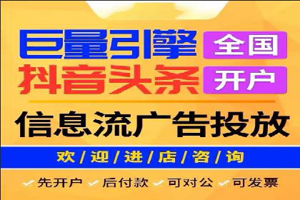 百度推广公司：金融行业广告投放的新思路